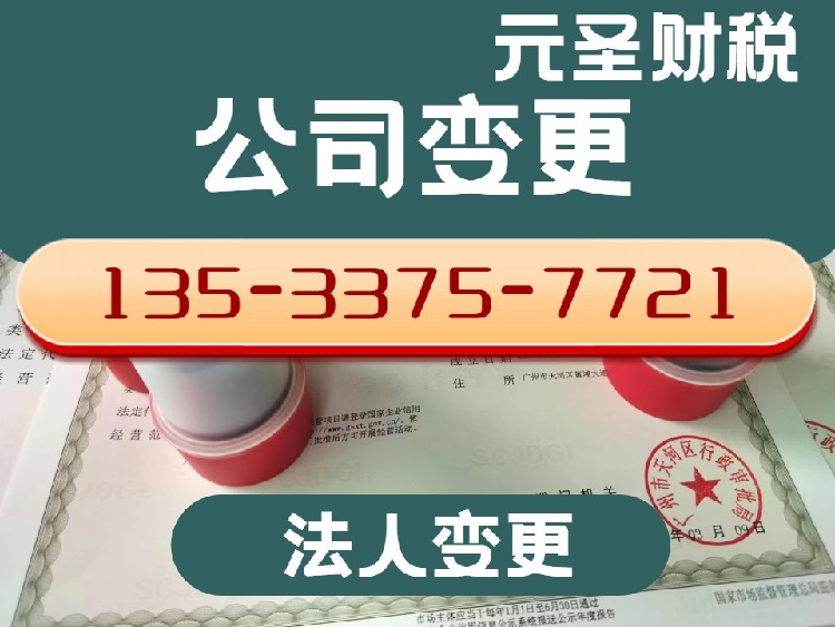 南沙區(qū)企業(yè)一站式服務(wù) 公司注冊(cè)、地址租賃與財(cái)稅代理全攻略