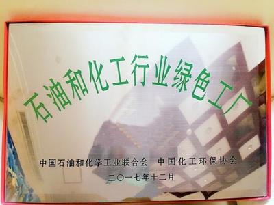 三棵樹獲評行業內首批綠色工廠 引領行業綠色轉型，打造可持續發展新標桿
