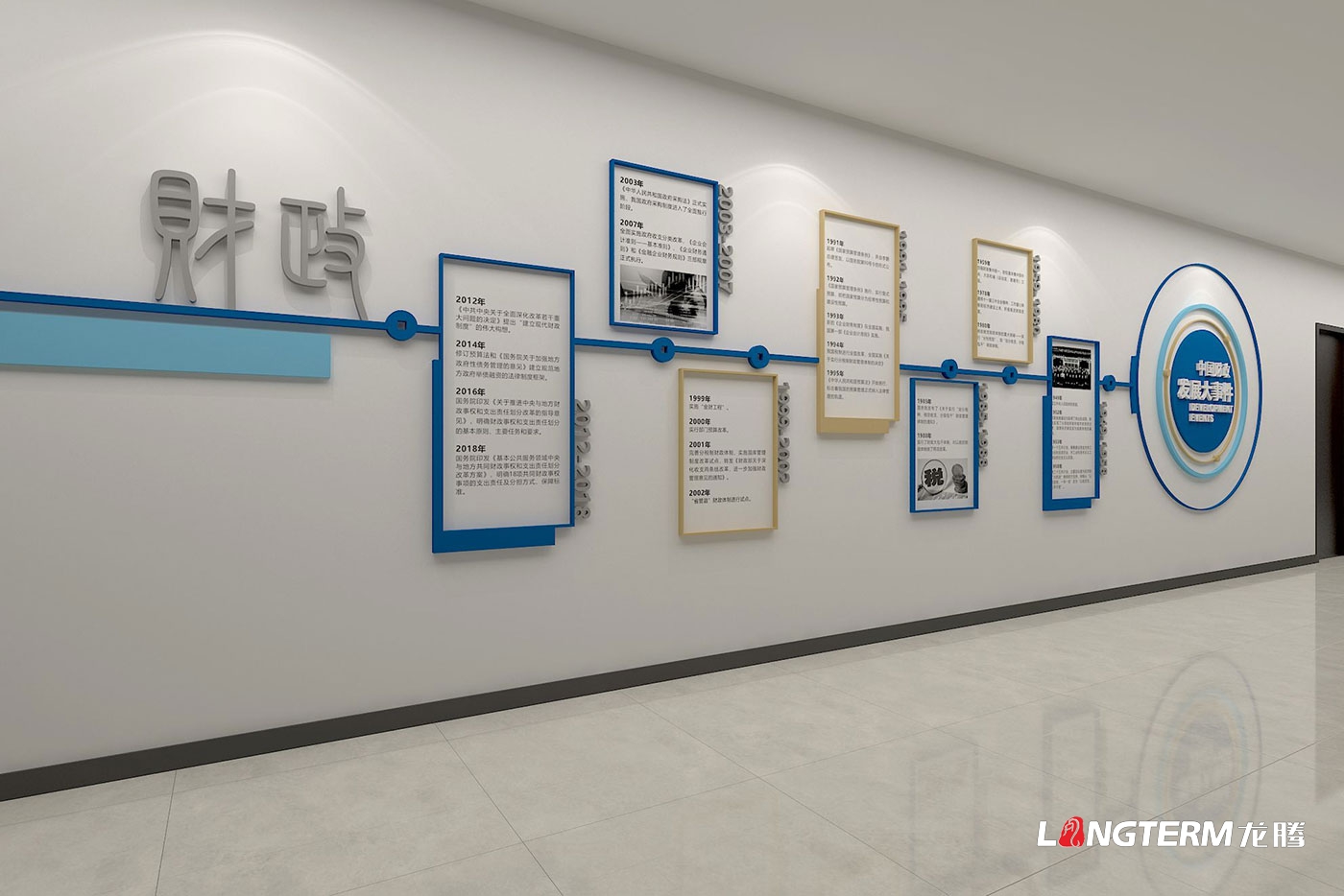 綿陽(yáng)黨校黨員活動(dòng)室設(shè)計(jì)中的軟件應(yīng)用創(chuàng)新